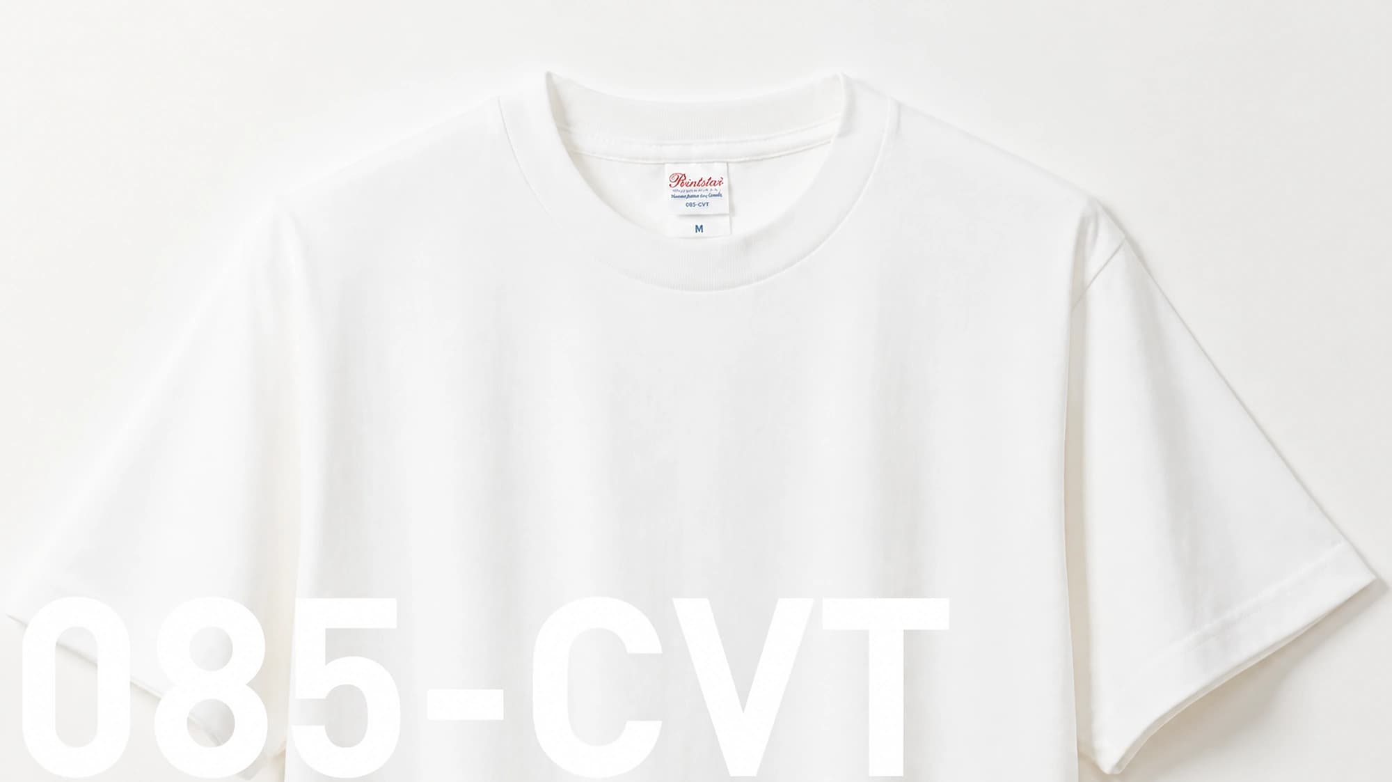 オリジナルTシャツの王様「085-CVT」