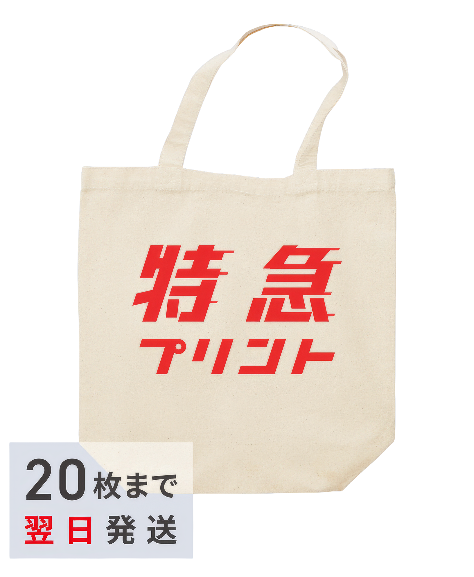 Product Main View 1
