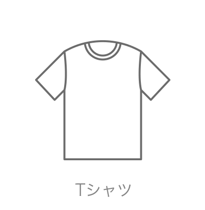 オリジナルTシャツ