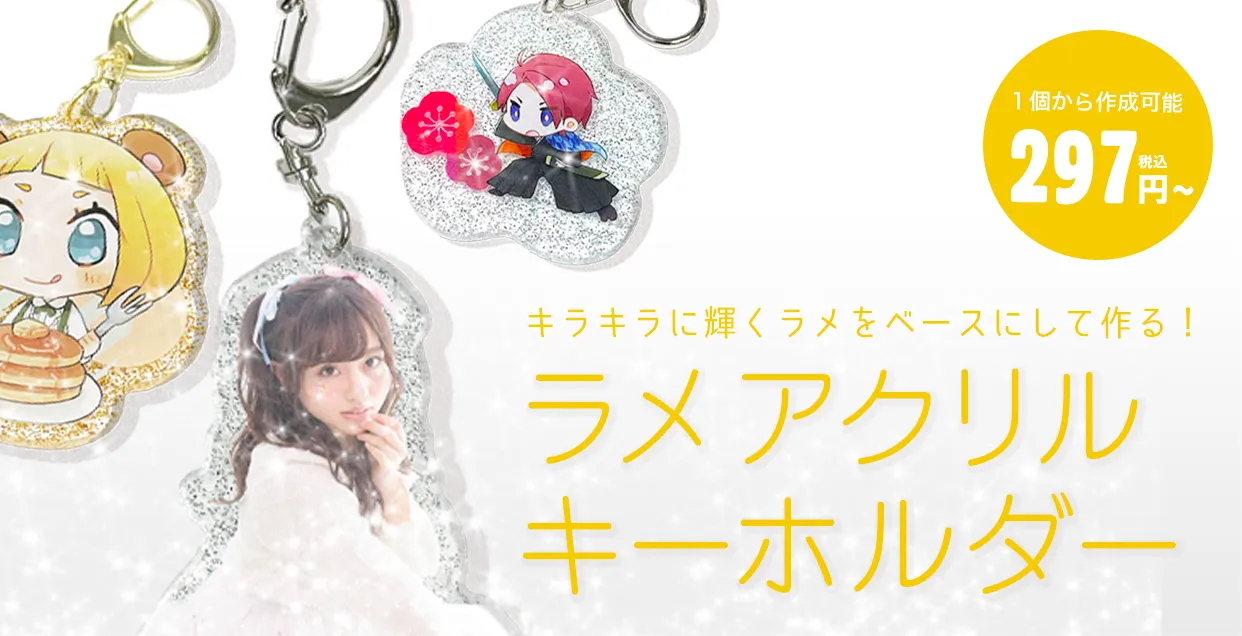 ミリアちゃんアクキー(かわいい) / 瀬乃 からや🦖🎀 ( senokarart )のアクリルキーホルダー通販 ∞ SUZURI（スズリ）