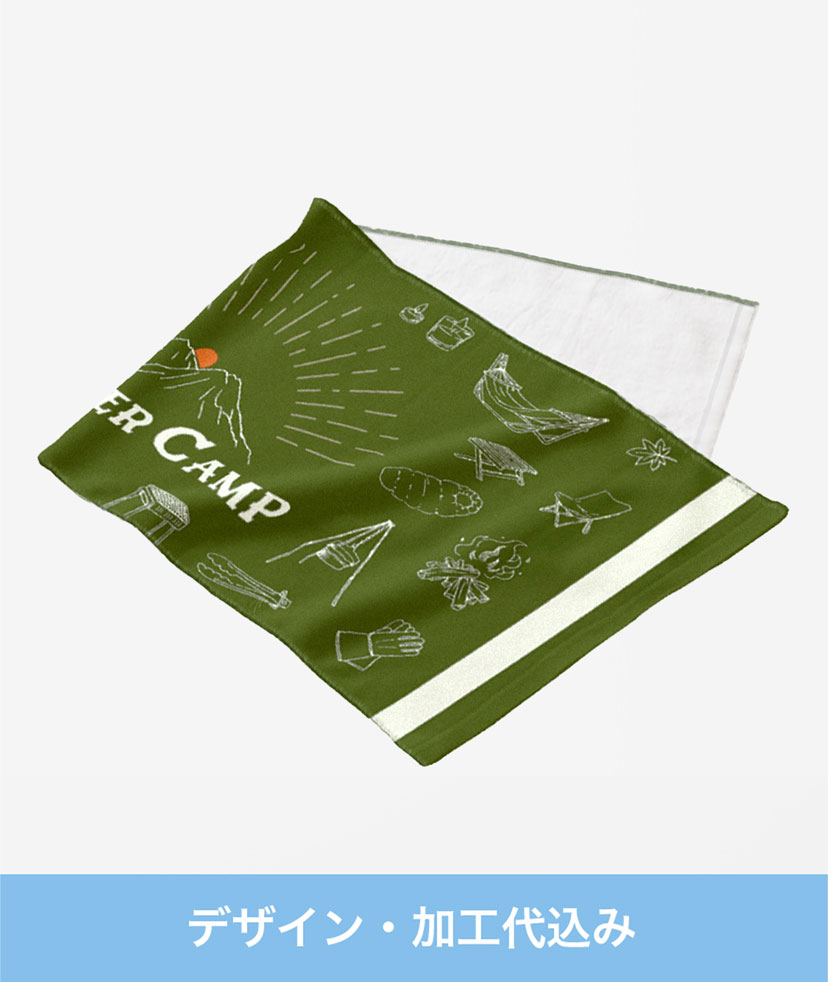 フルカラー スポーツタオル (50枚~)