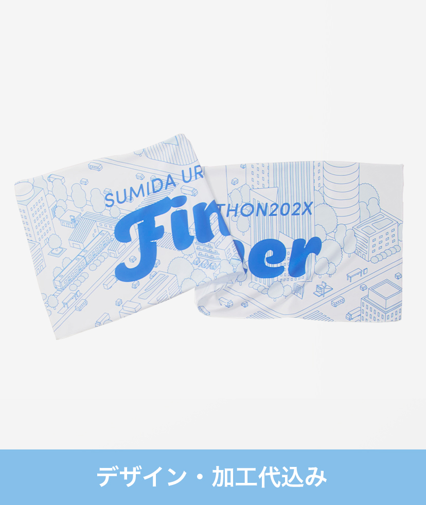 フルカラー 冷感フェイスタオル